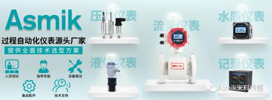 米科產品系列