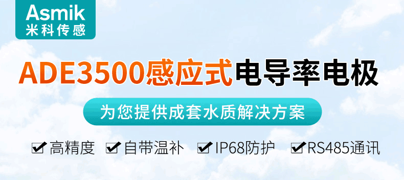 產品簡介