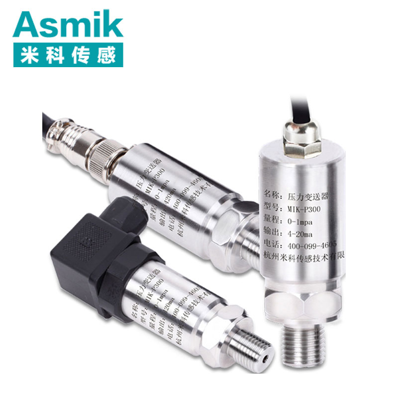 米科MIK-P300壓力變送器液壓、水壓、油壓、氣壓